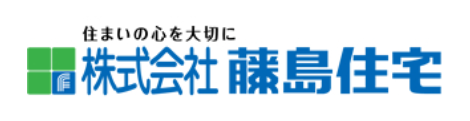 株式会社藤島建設