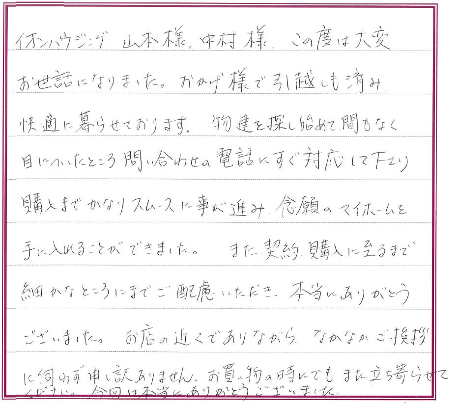 ご 配慮 くださ り ありがとう ござい ます ご配慮 の意味とは お気遣い など類語との違いや例文を紹介